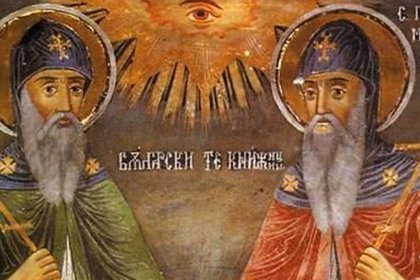Посланик Иван Кондов поздравява българите по случай 24 май